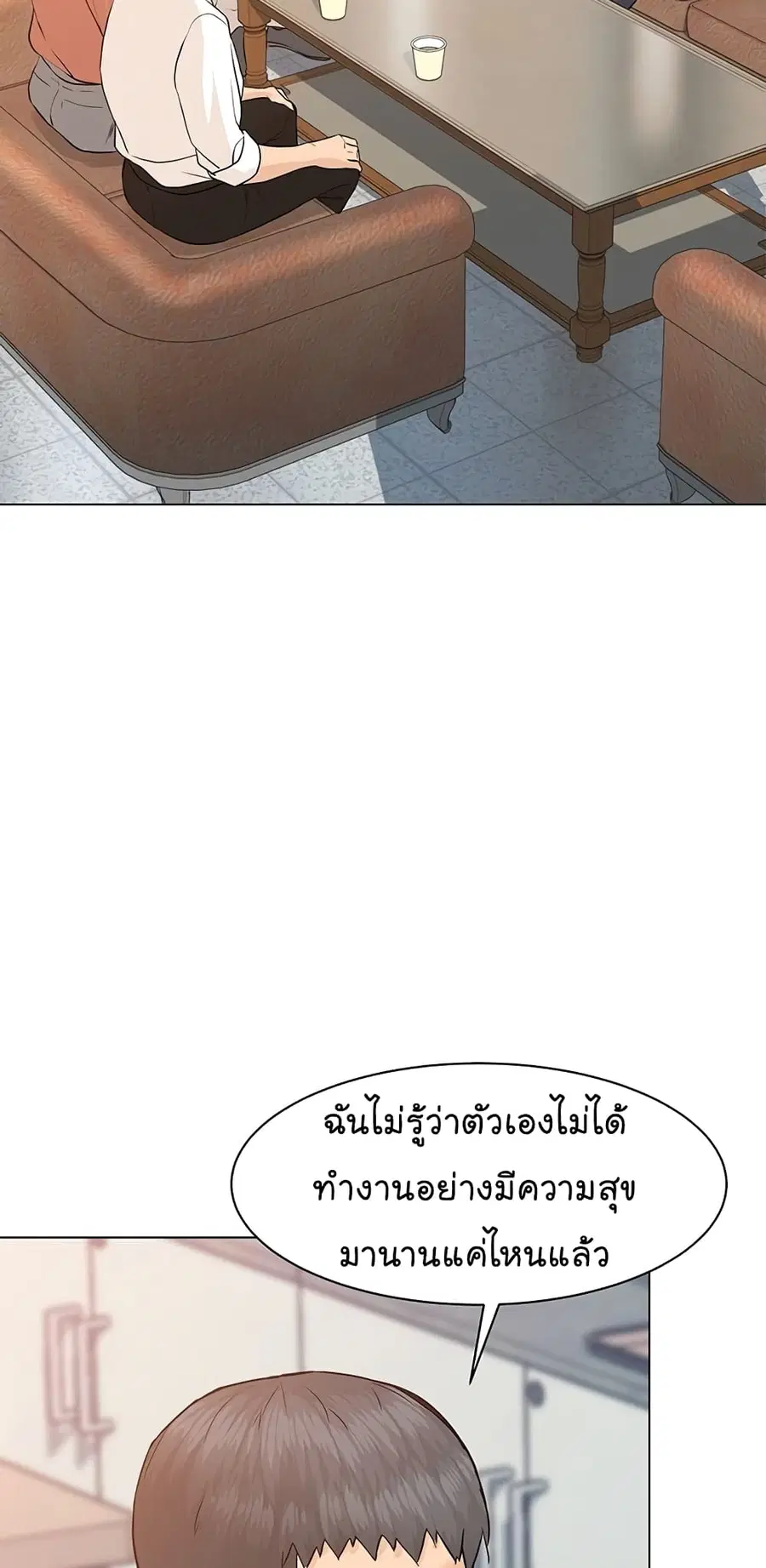 หน้า 79 จาก 92