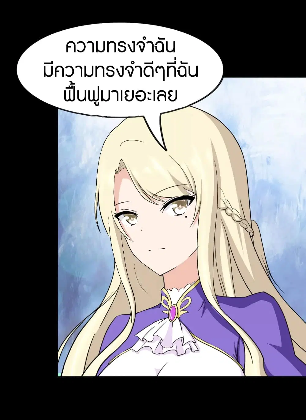 หน้า 38 จาก 50