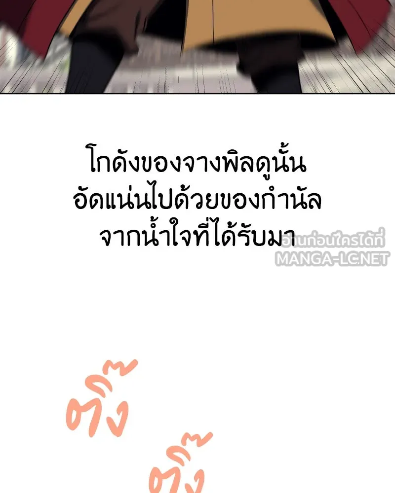 หน้า 138 จาก 208