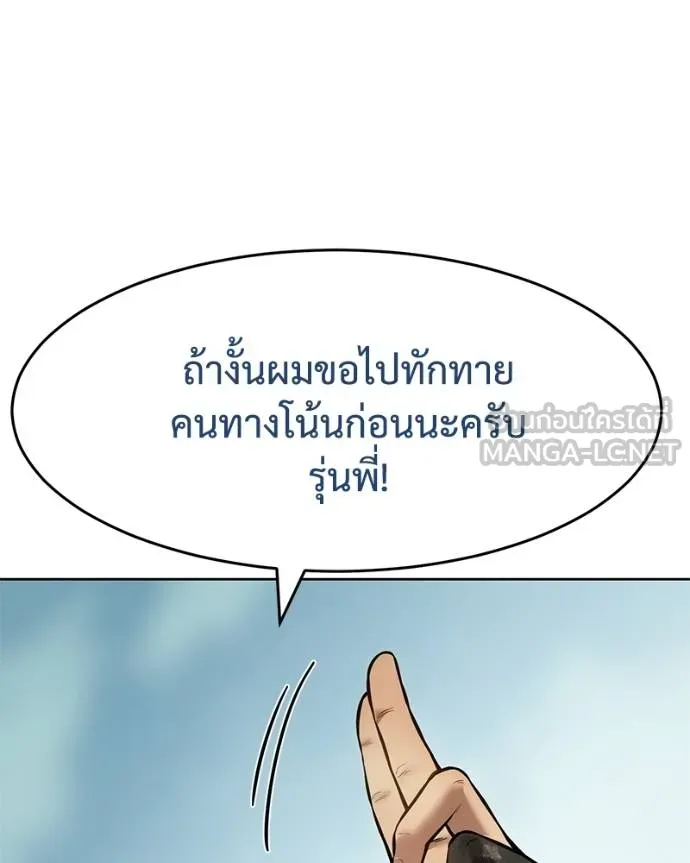 หน้า 43 จาก 232