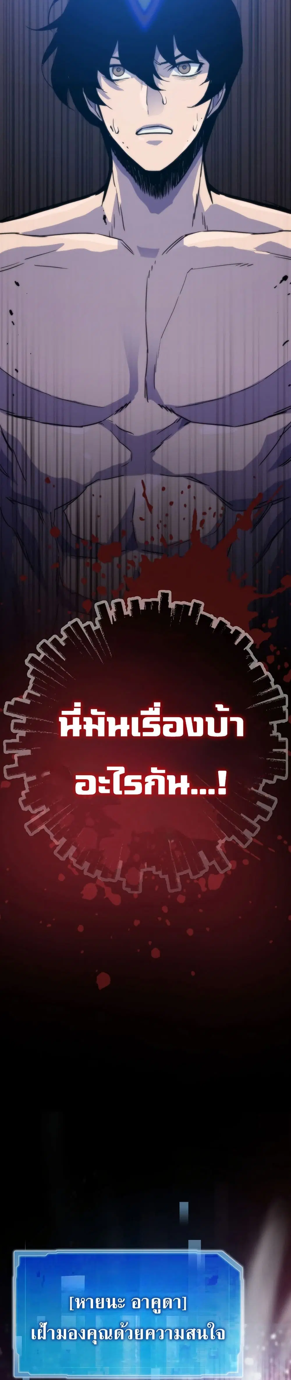 หน้า 47 จาก 50
