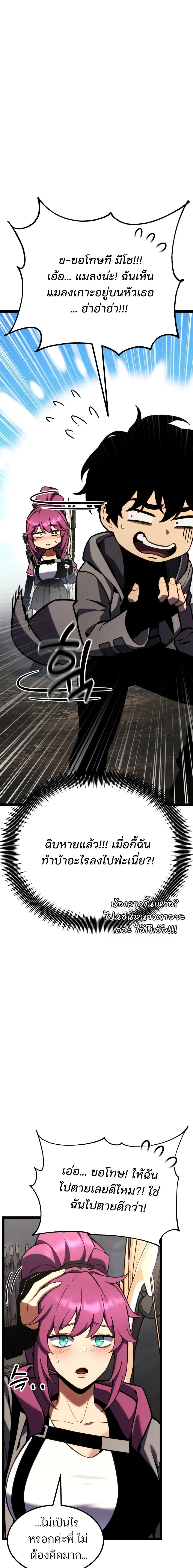 หน้า 12 จาก 35
