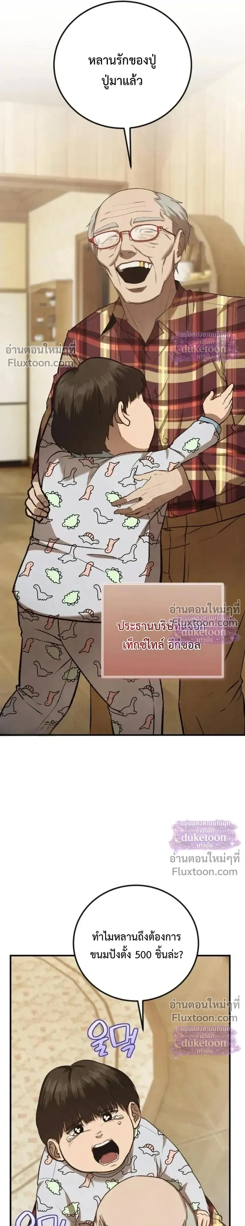 หน้า 29 จาก 32