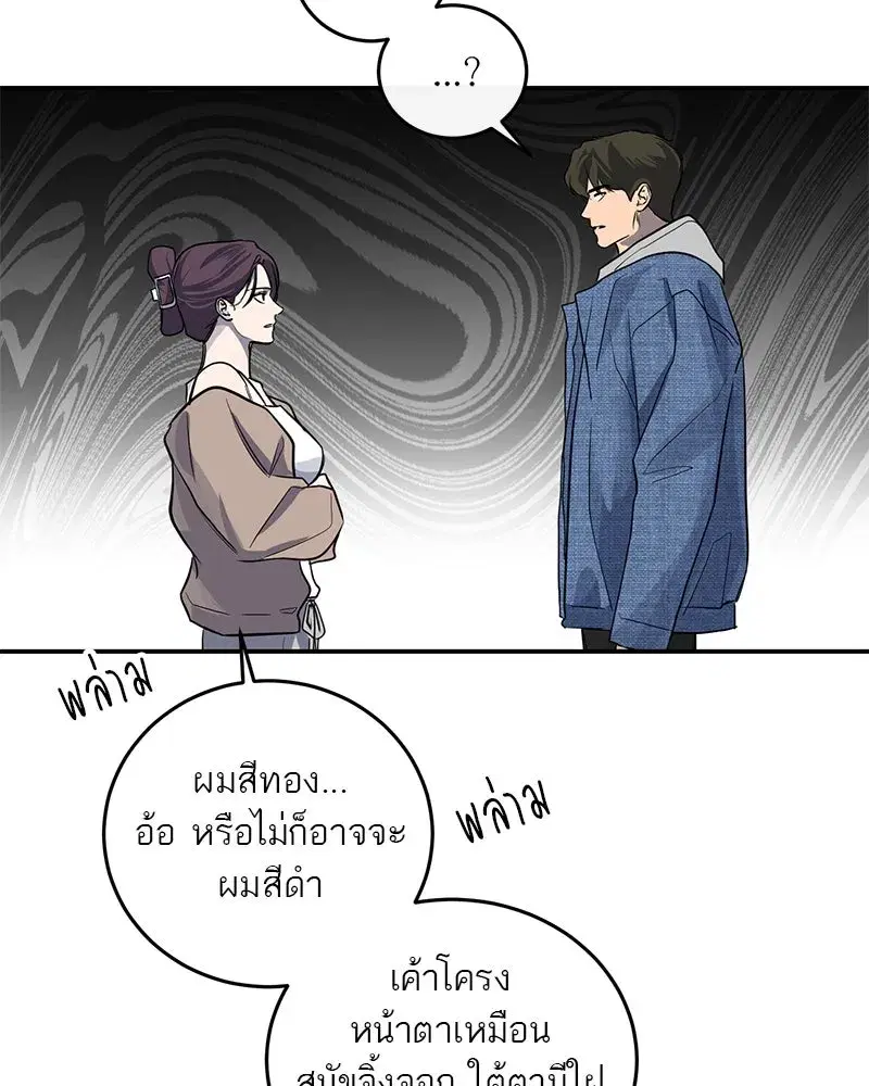 หน้า 82 จาก 113