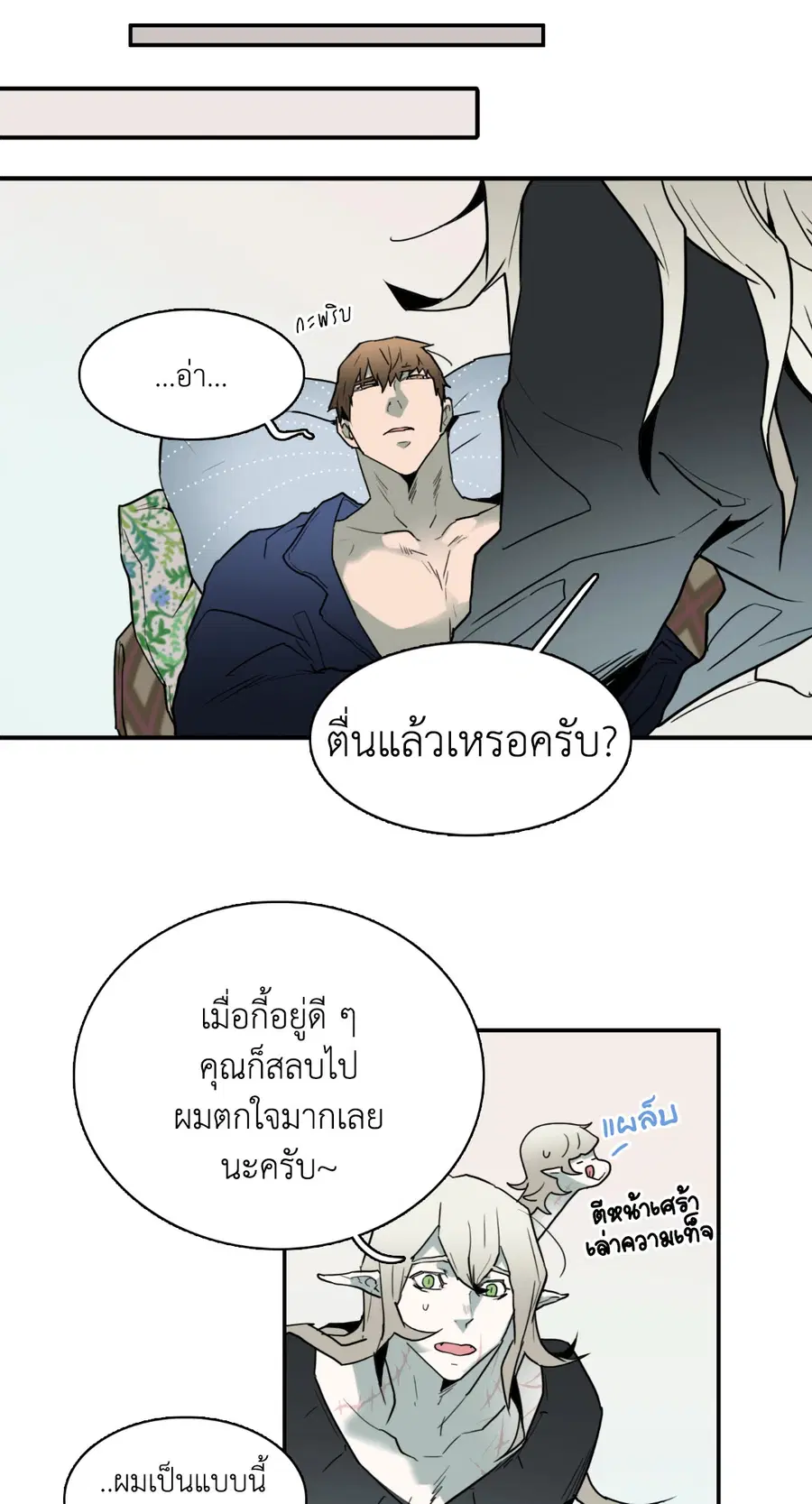 หน้า 42 จาก 67