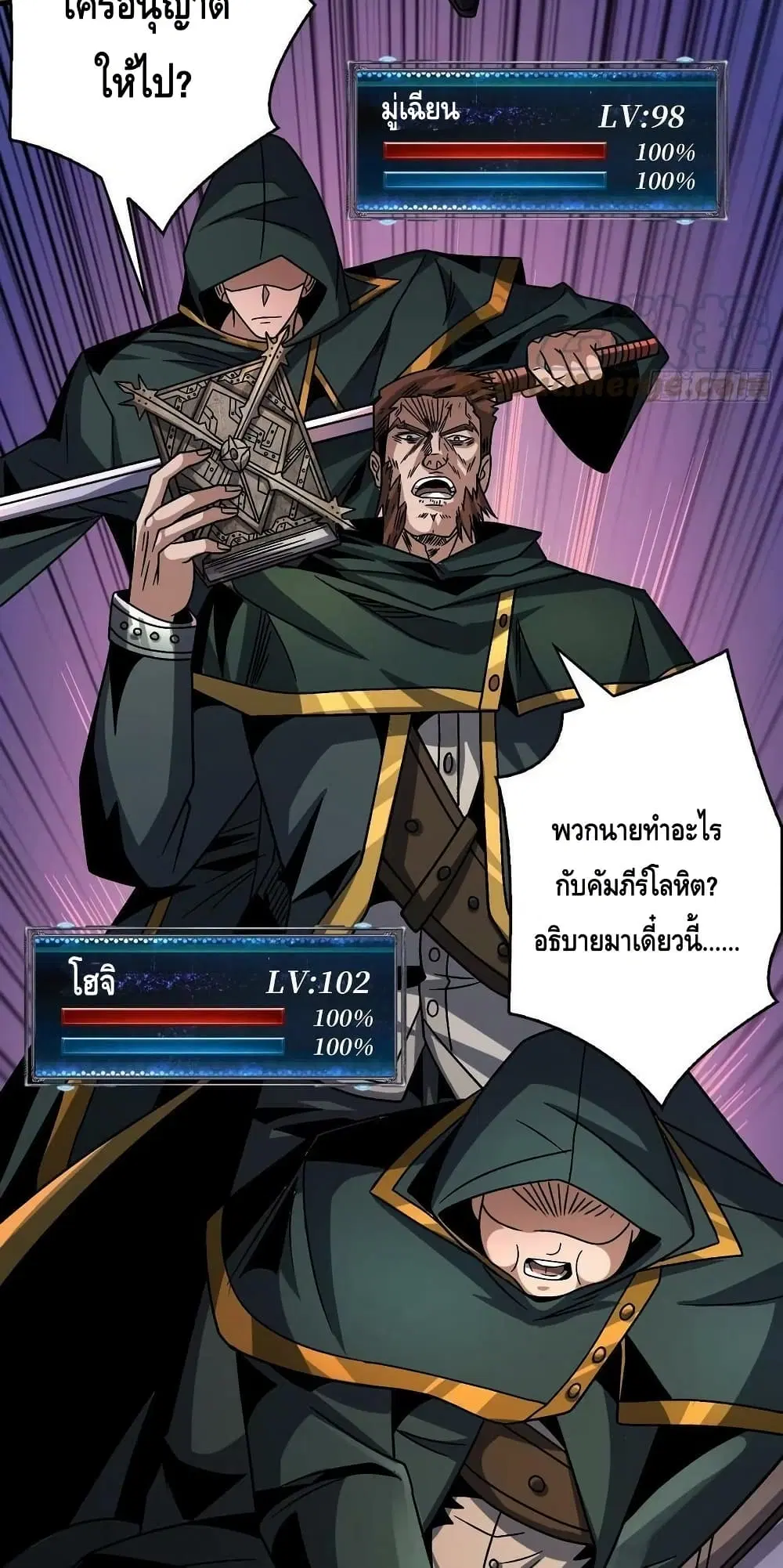 หน้า 40 จาก 42