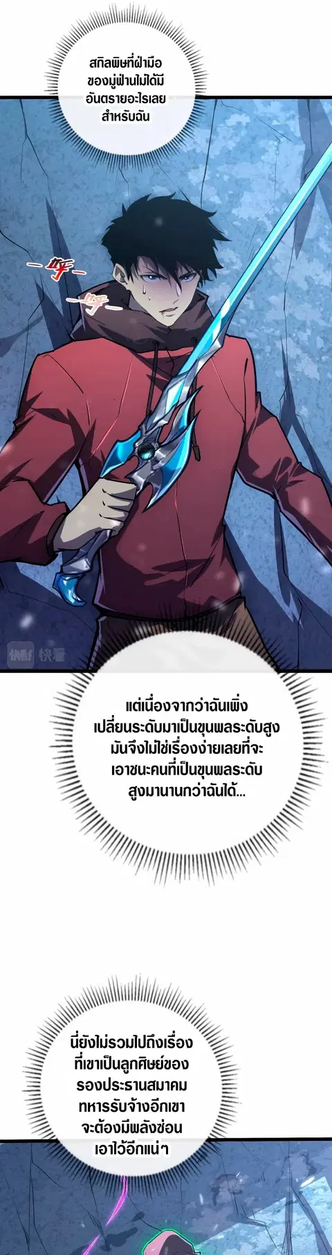 หน้า 25 จาก 33
