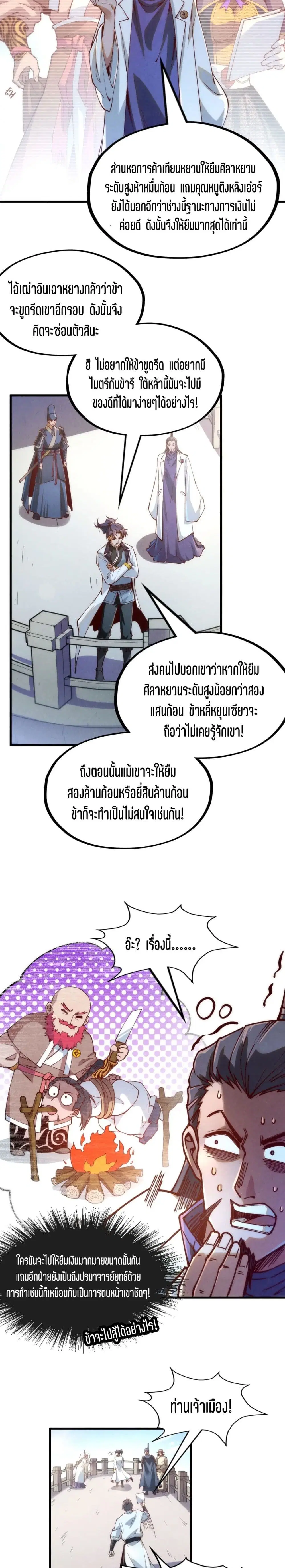 หน้า 18 จาก 21