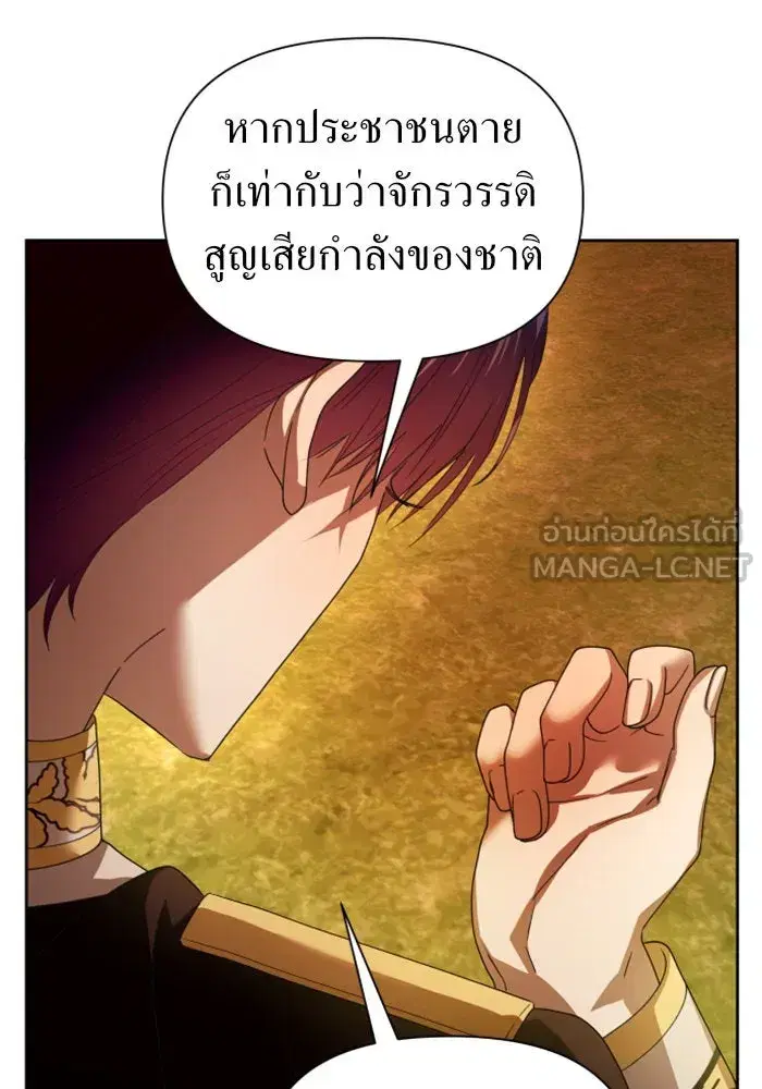 หน้า 135 จาก 186