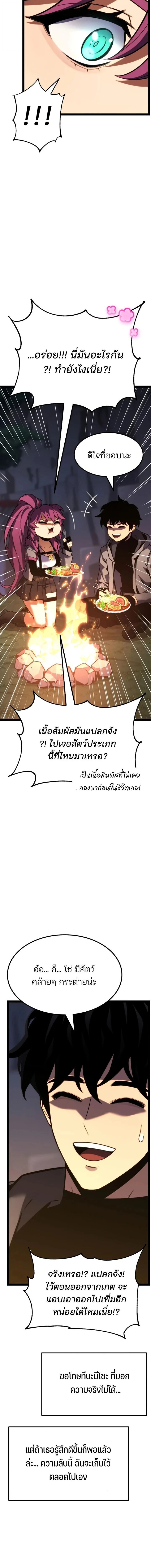 หน้า 30 จาก 38