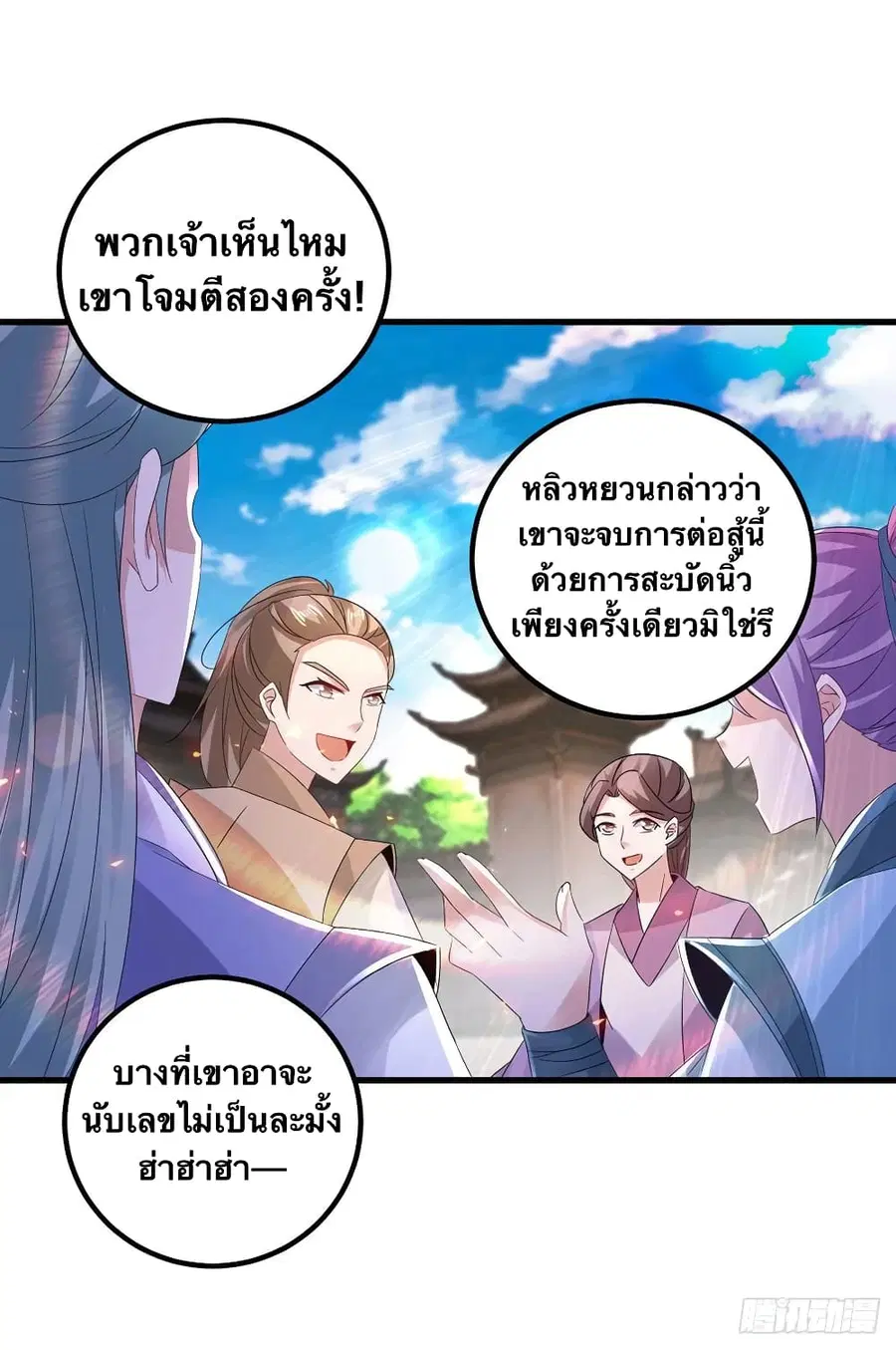 หน้า 8 จาก 26