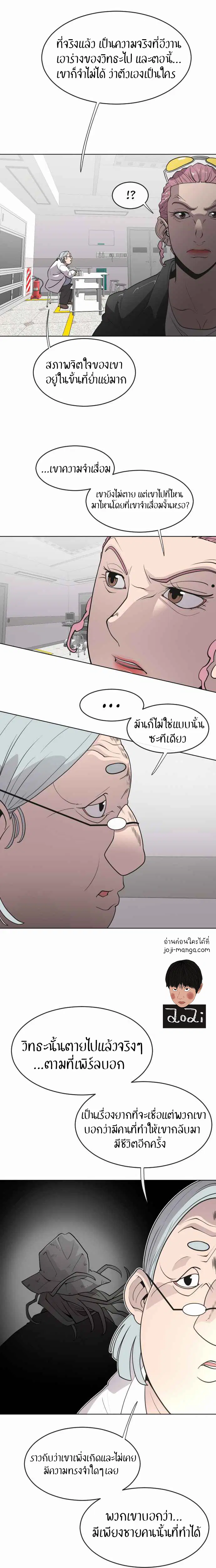 หน้า 9 จาก 25