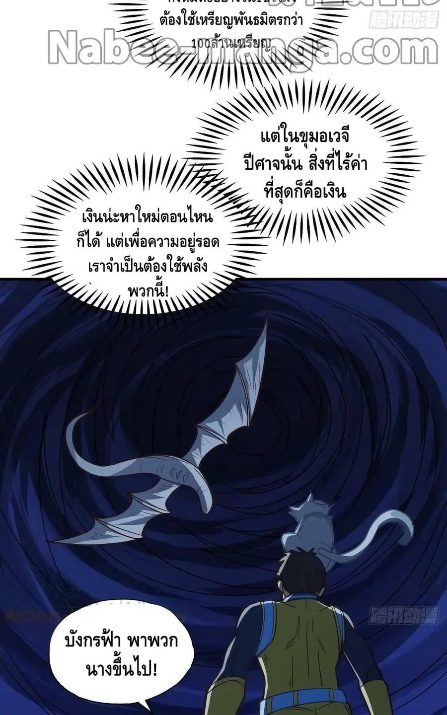 หน้า 45 จาก 52