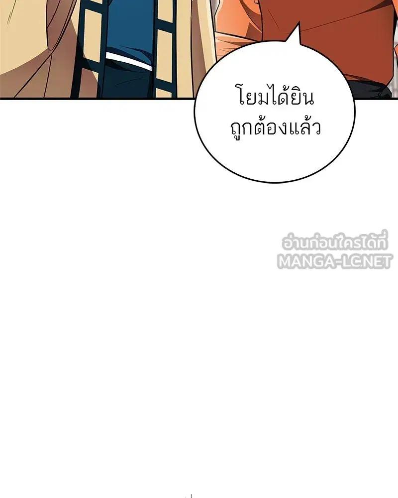 หน้า 112 จาก 162