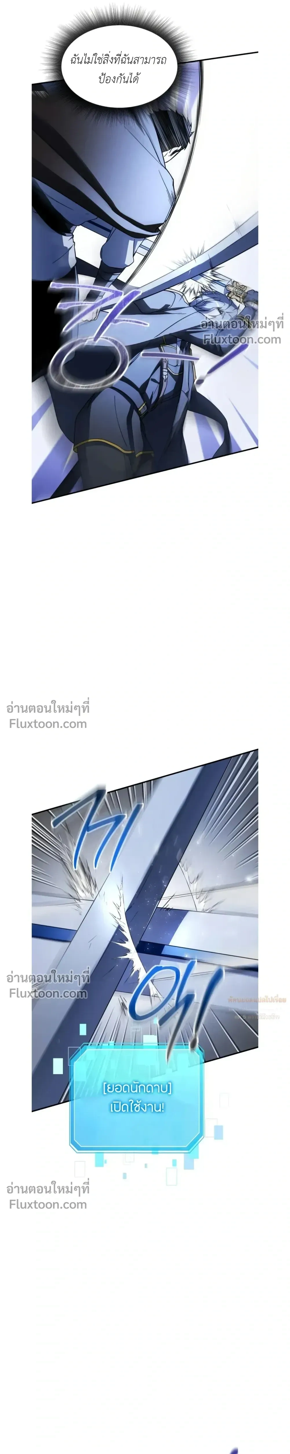 หน้า 4 จาก 25
