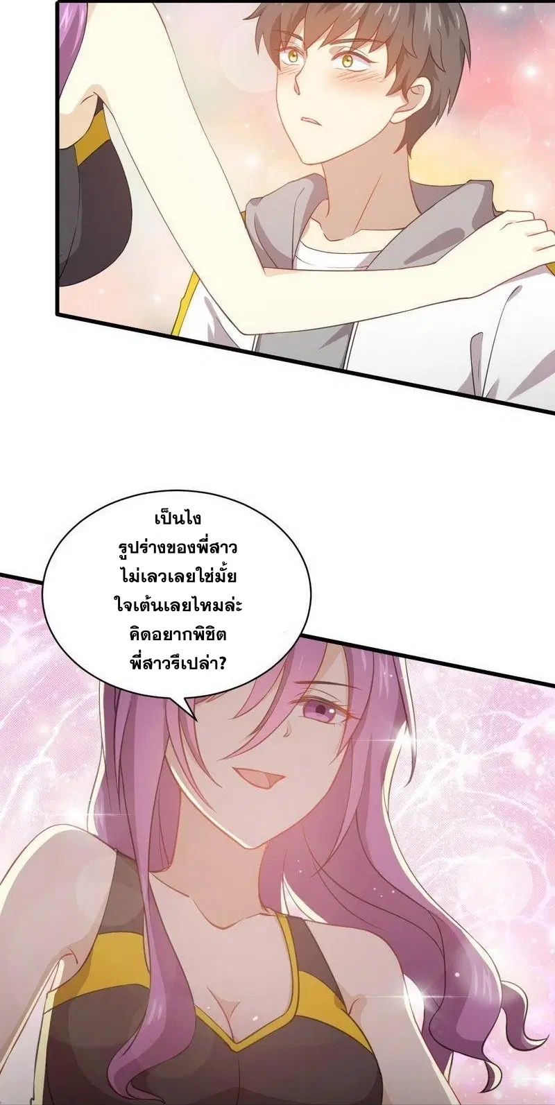 หน้า 6 จาก 29