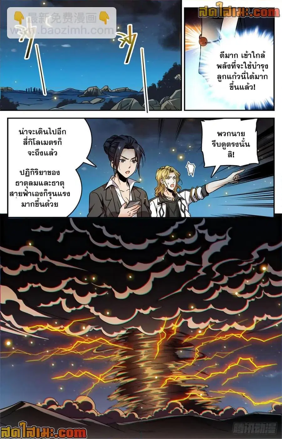 หน้า 13 จาก 14