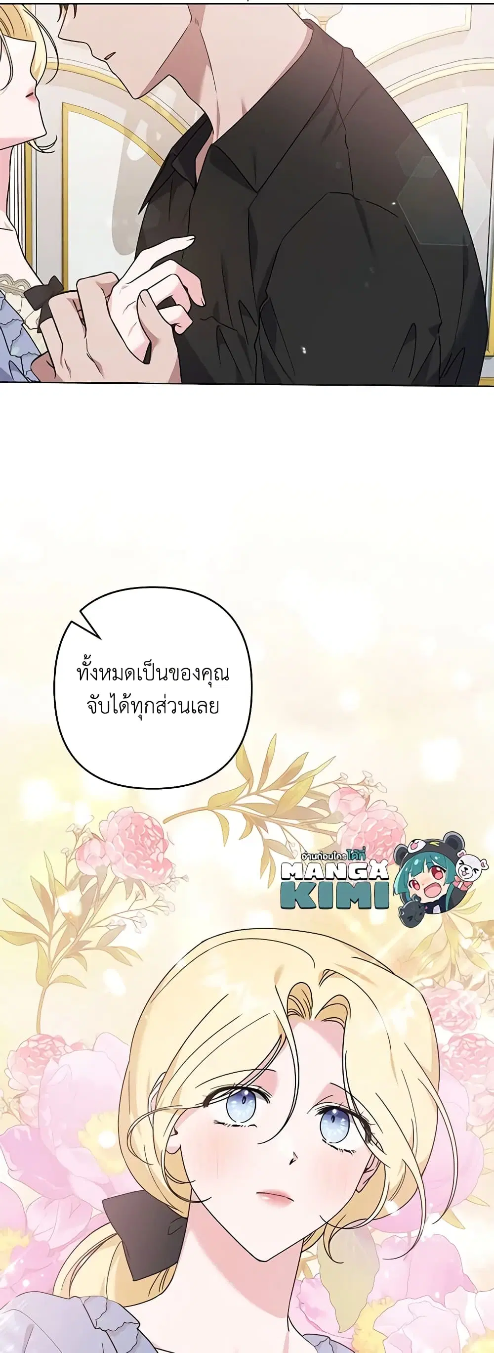 หน้า 51 จาก 53