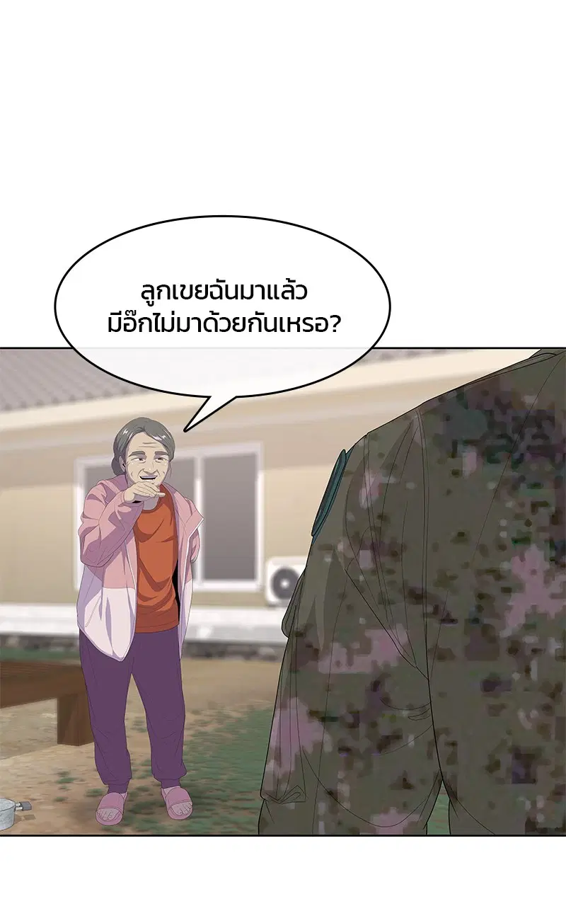 หน้า 79 จาก 97