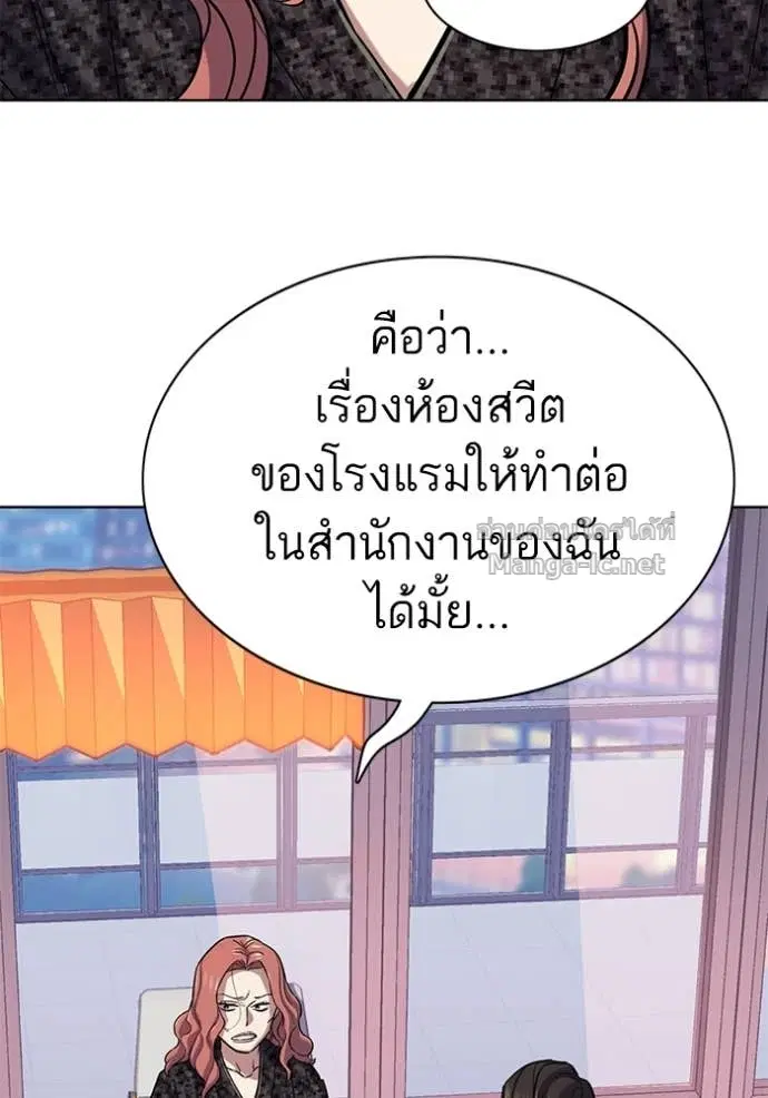 หน้า 59 จาก 150