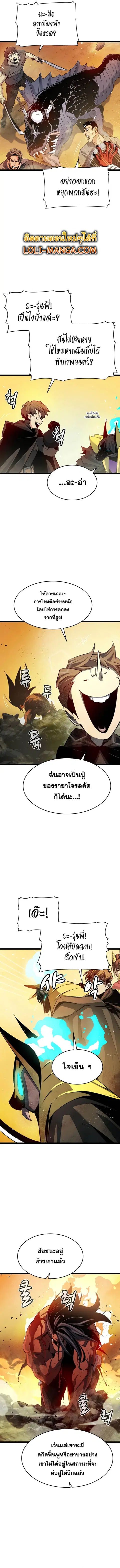 หน้า 15 จาก 22