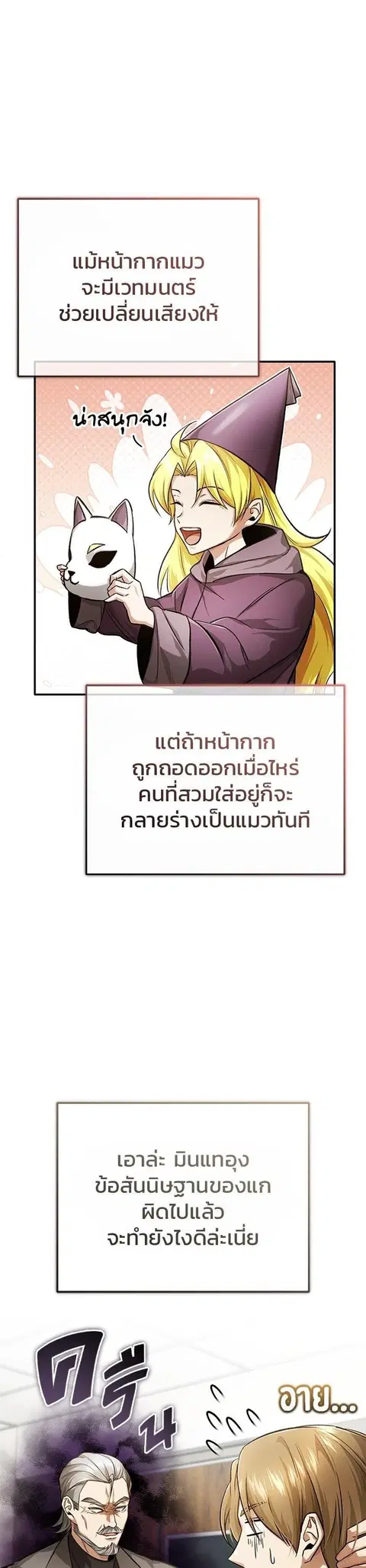 หน้า 6 จาก 55