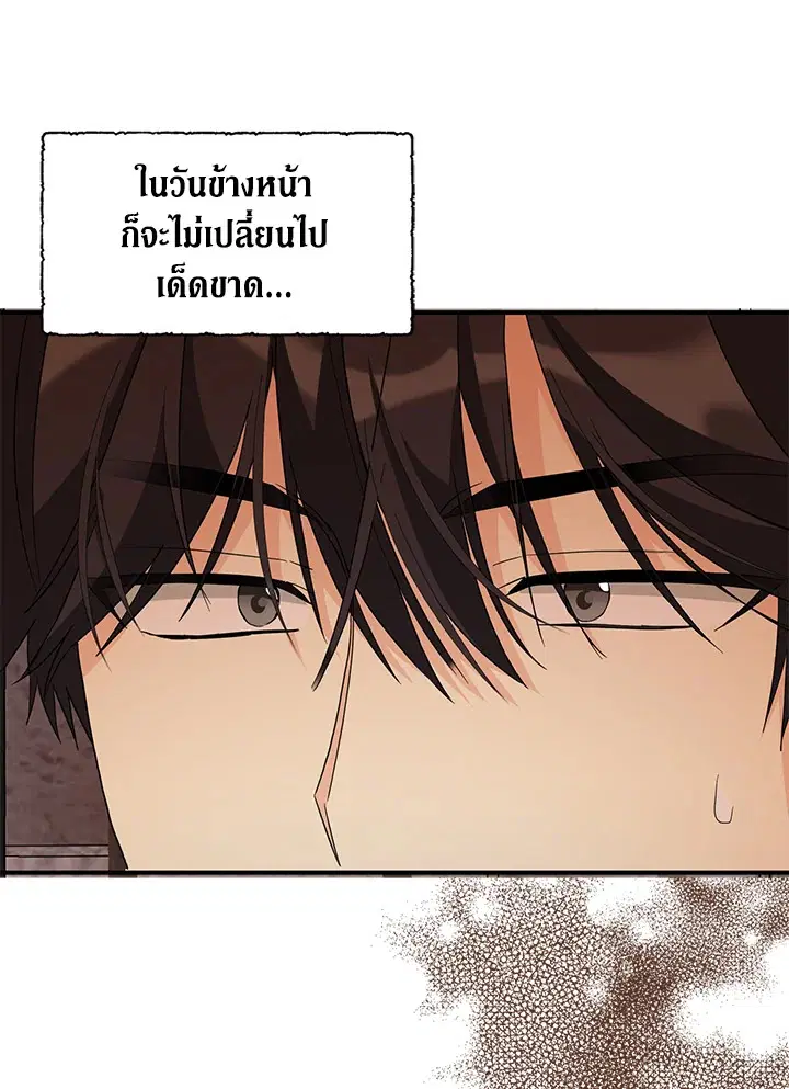 หน้า 32 จาก 130