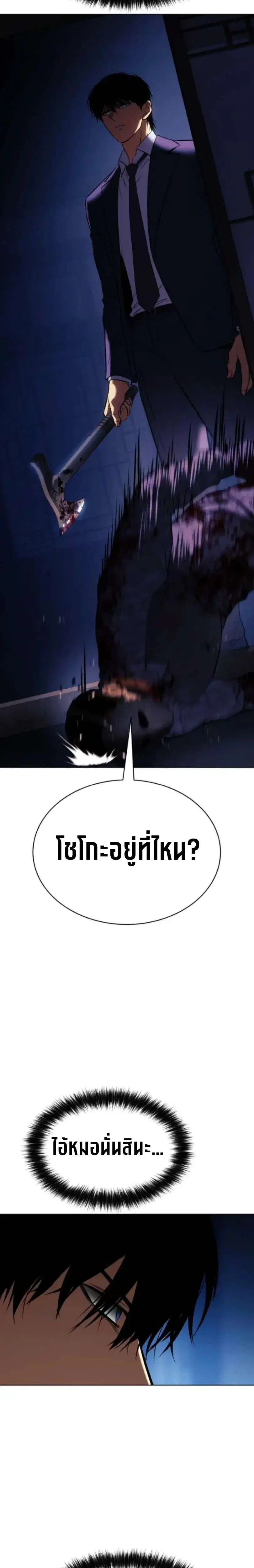 หน้า 10 จาก 53