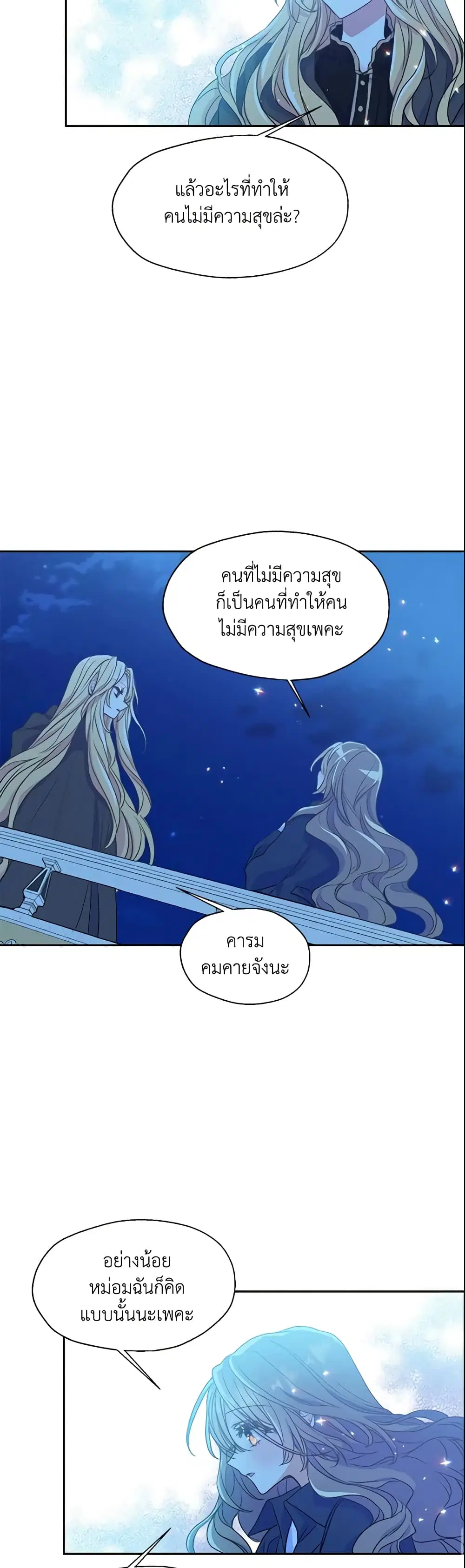 หน้า 12 จาก 22