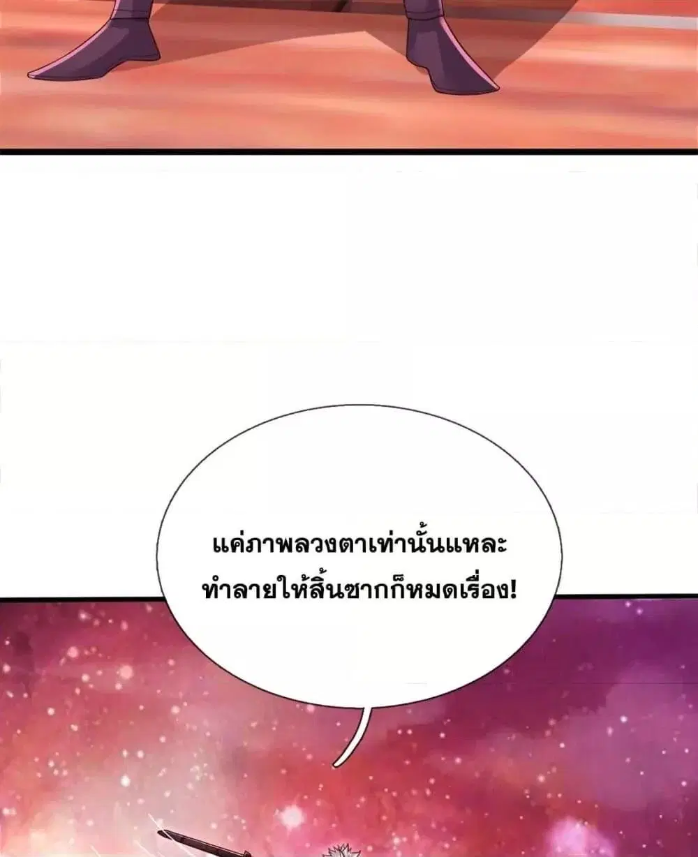 หน้า 41 จาก 52