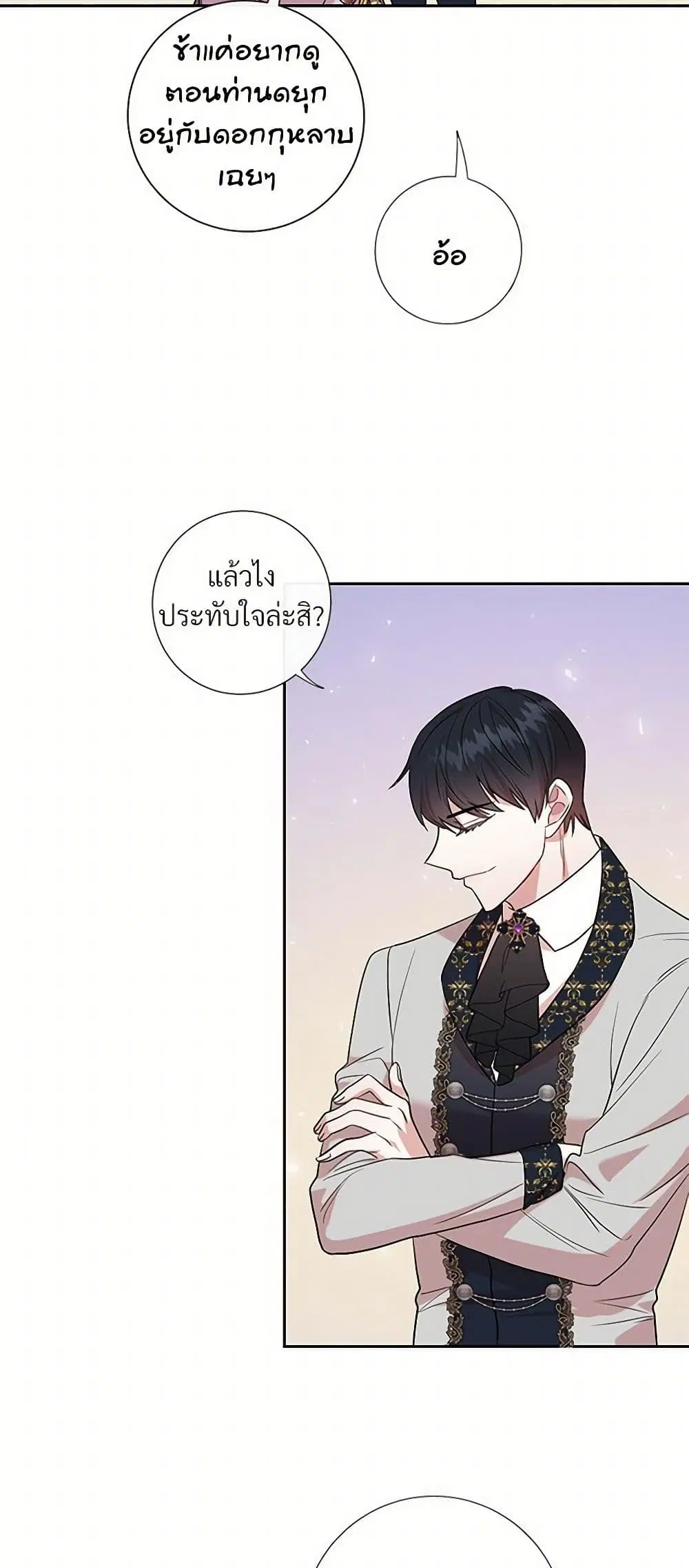 หน้า 26 จาก 34