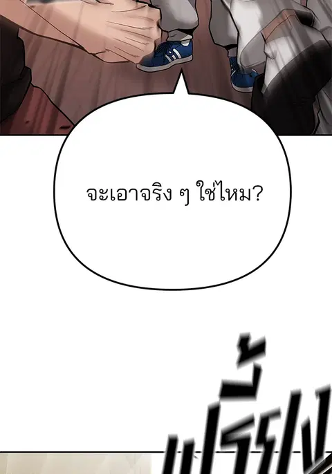 หน้า 101 จาก 256