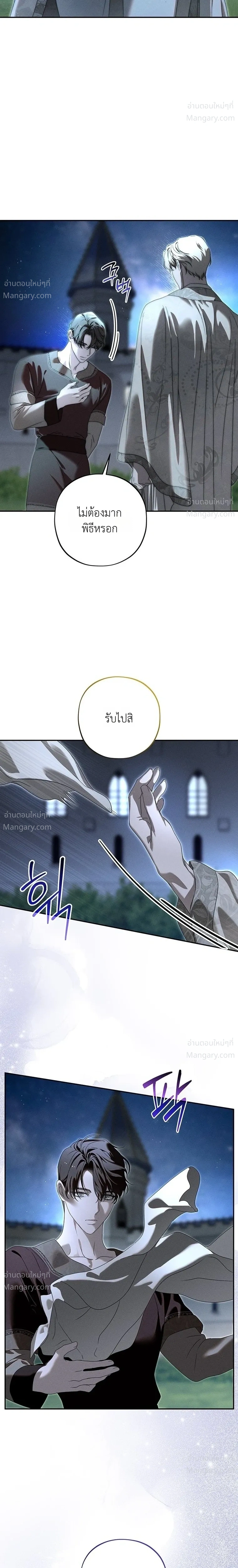 หน้า 32 จาก 34