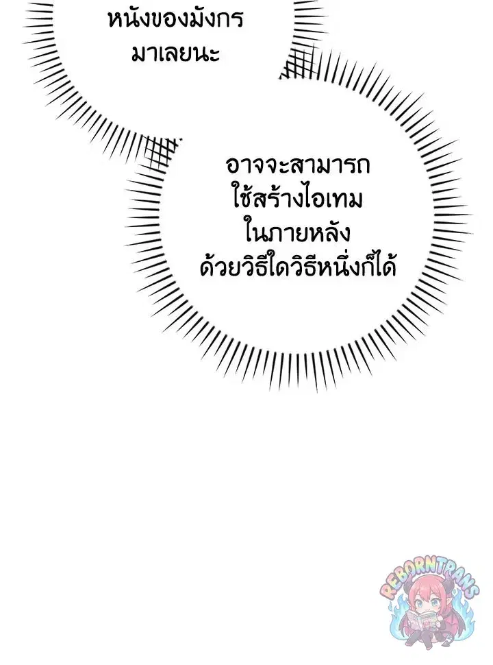 หน้า 12 จาก 158