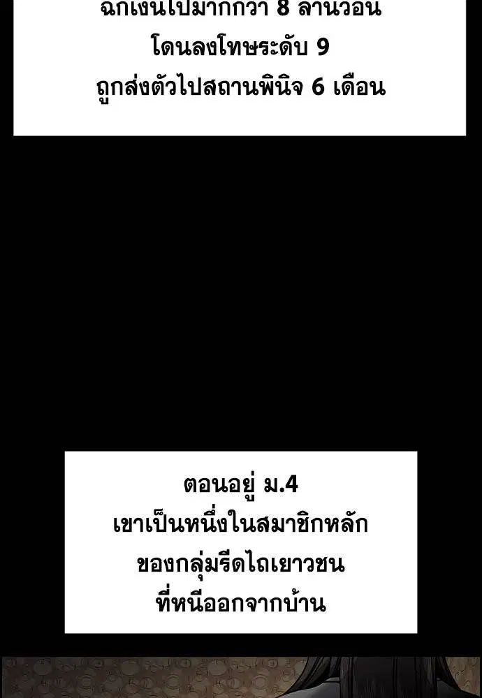 หน้า 26 จาก 124