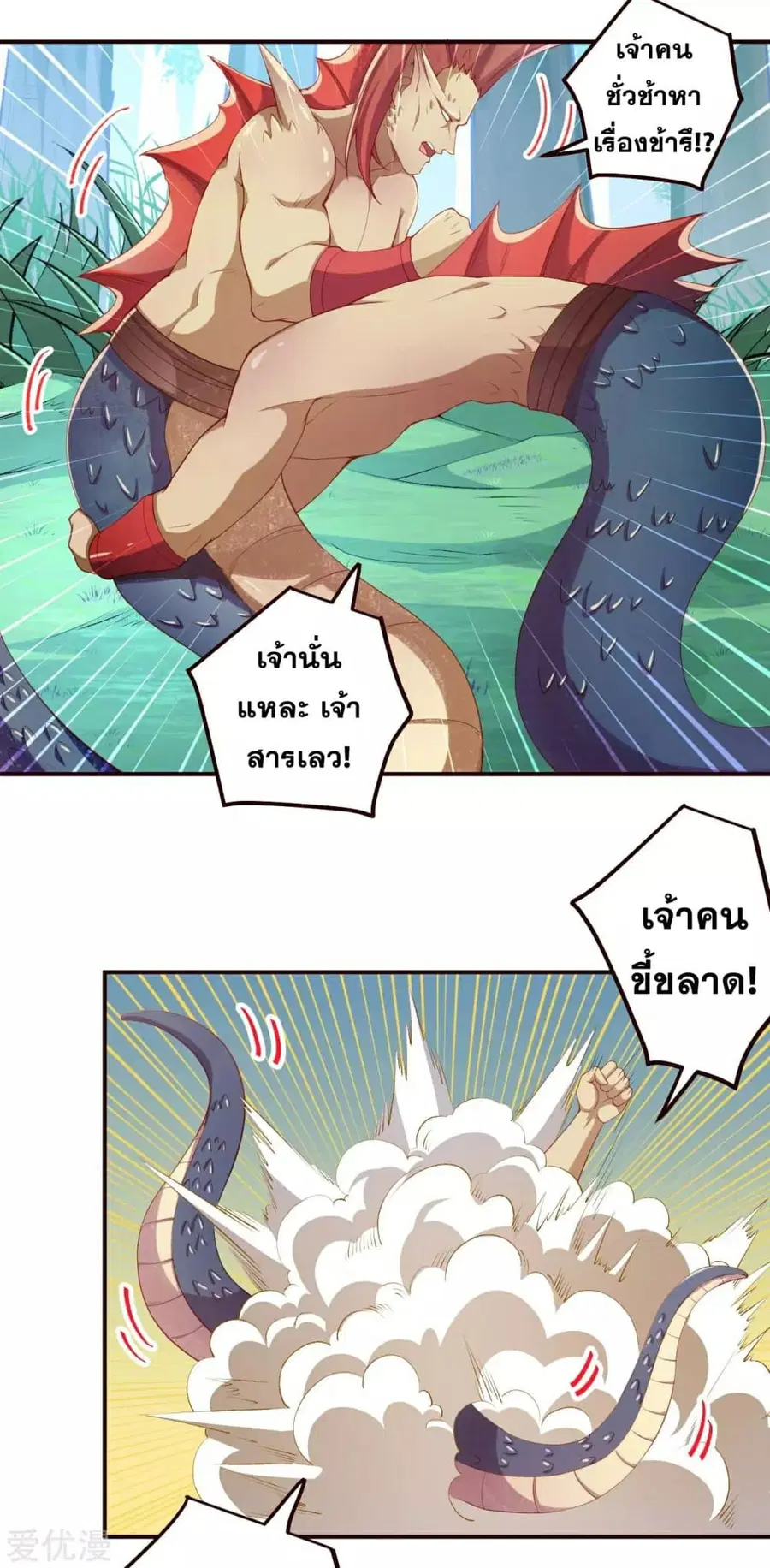 หน้า 20 จาก 21