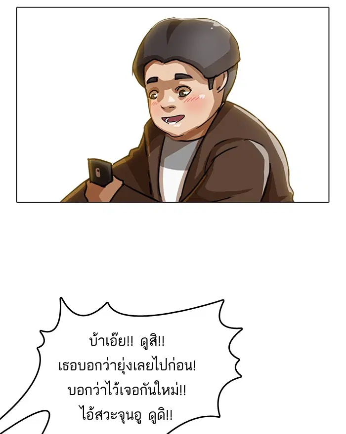 หน้า 48 จาก 90