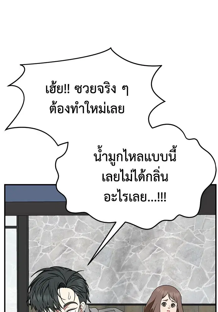 หน้า 116 จาก 182