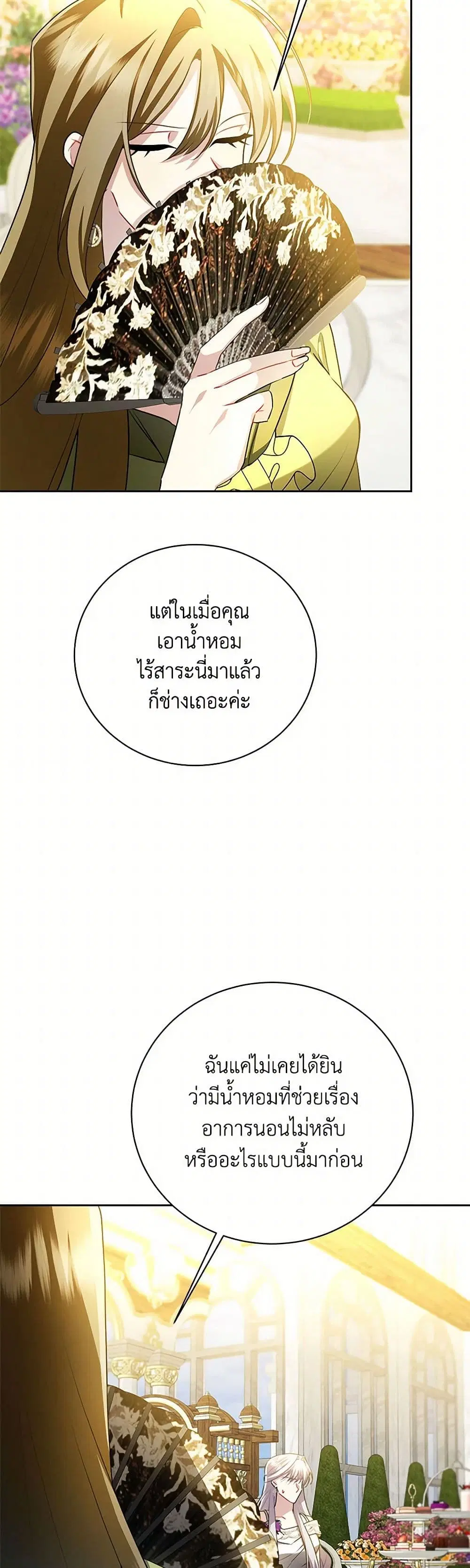 หน้า 9 จาก 45