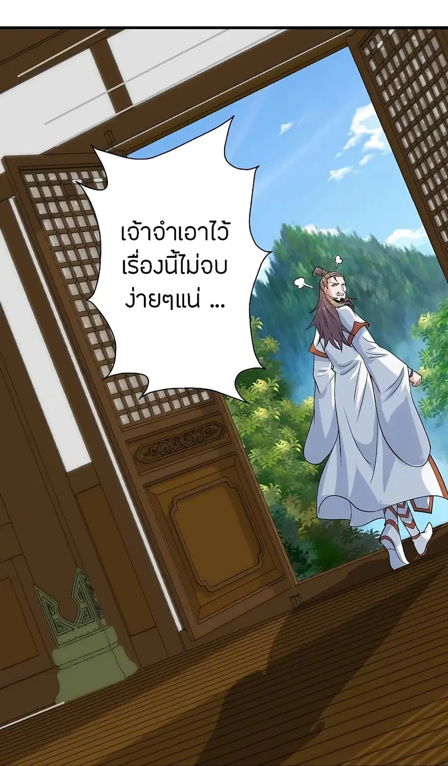หน้า 33 จาก 47
