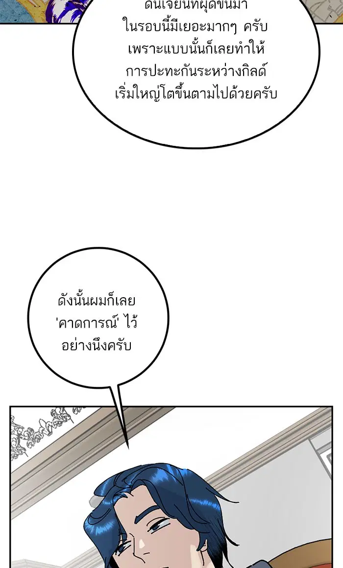 หน้า 16 จาก 91