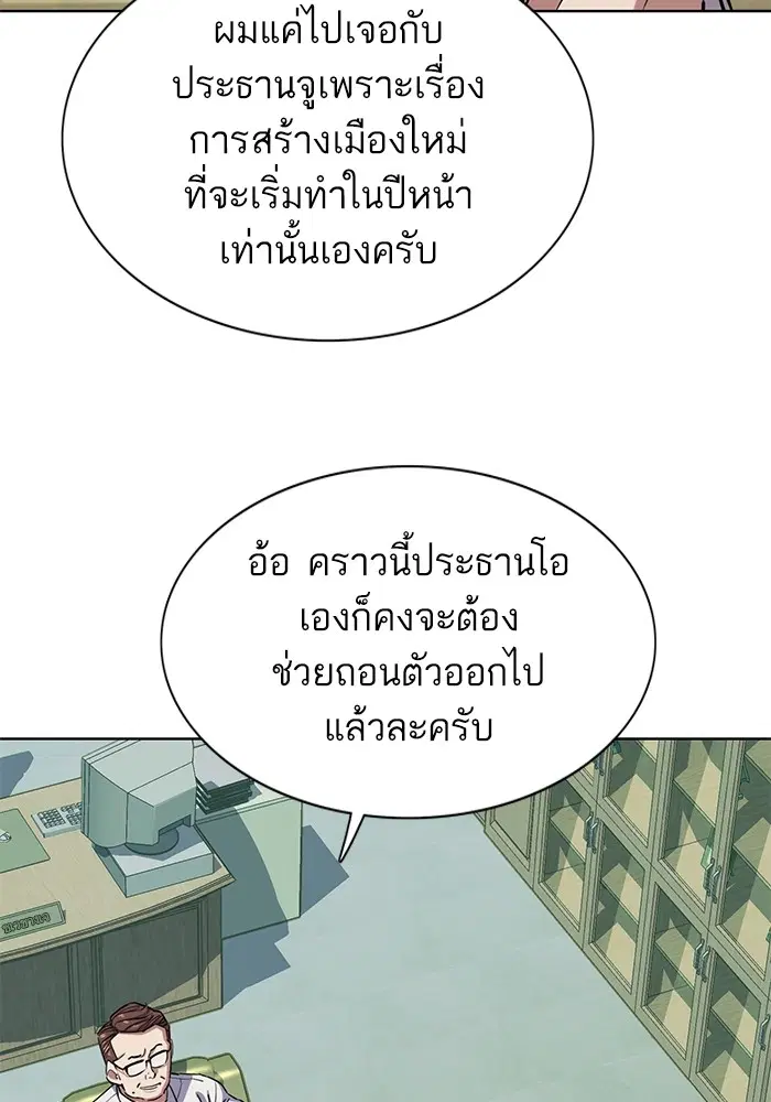 หน้า 54 จาก 120