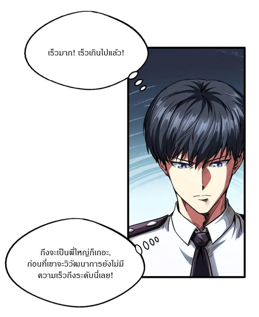 หน้า 3 จาก 44