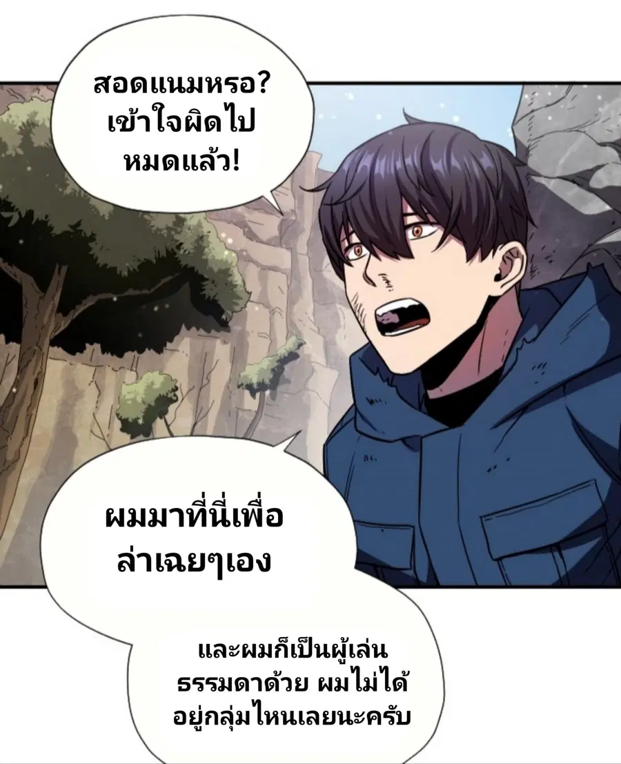 หน้า 33 จาก 63