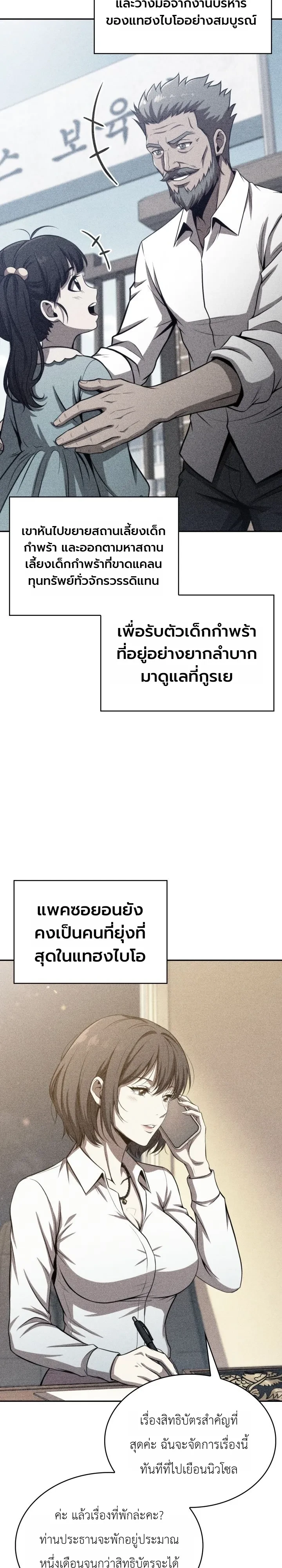 หน้า 2 จาก 41