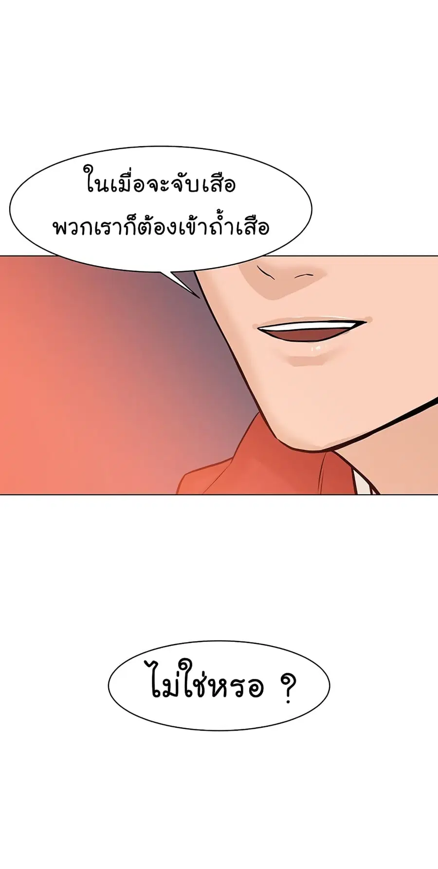 หน้า 29 จาก 80