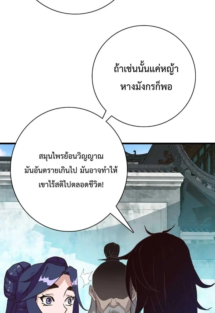 หน้า 81 จาก 98