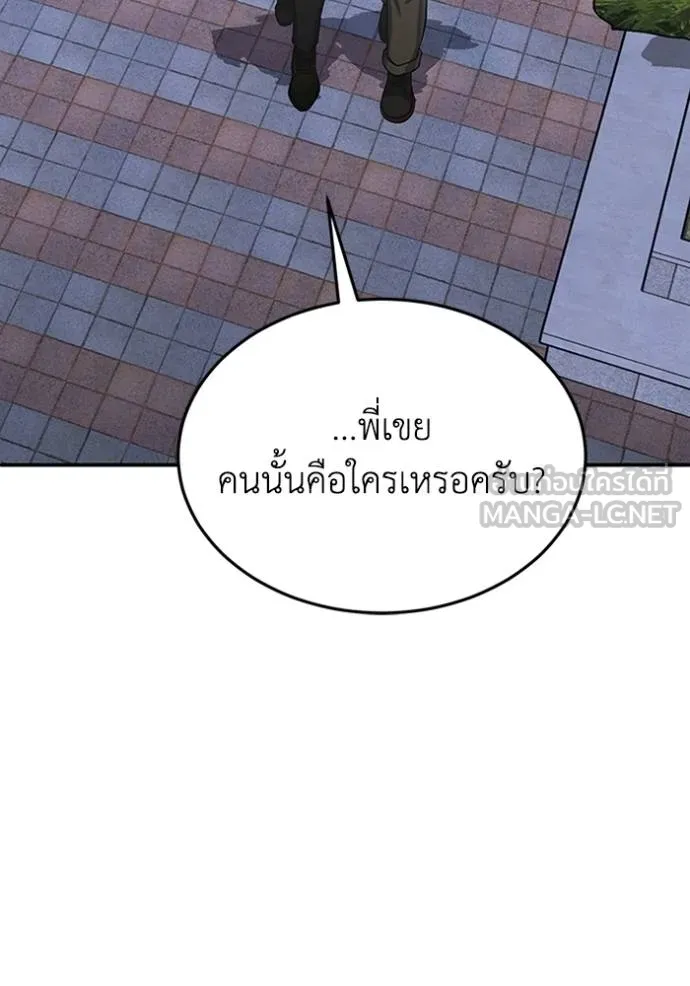 หน้า 124 จาก 164