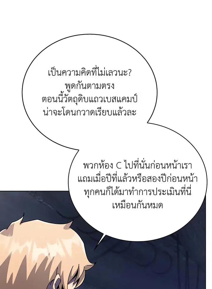 หน้า 93 จาก 108