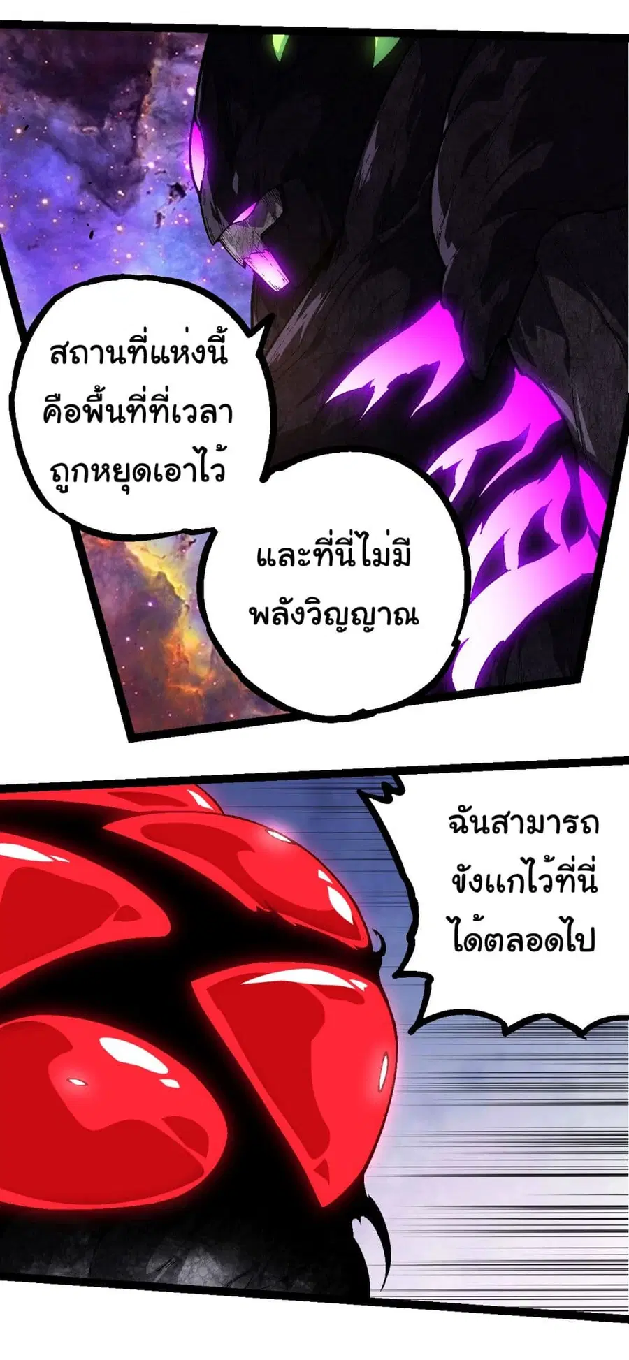 หน้า 29 จาก 33
